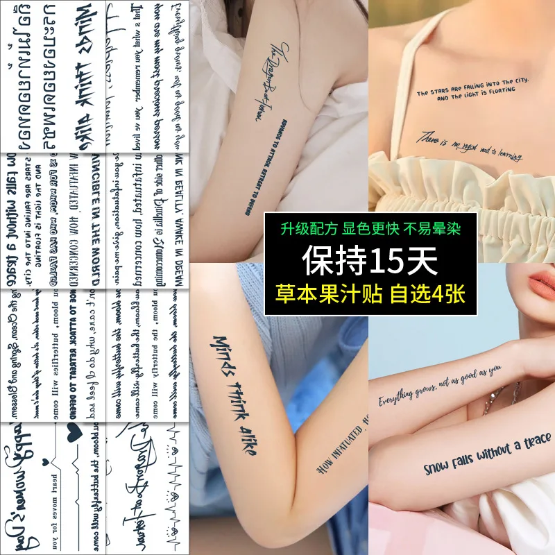 Long Lasting Realistic Semi-permanent English Letters Temporary Tattoo