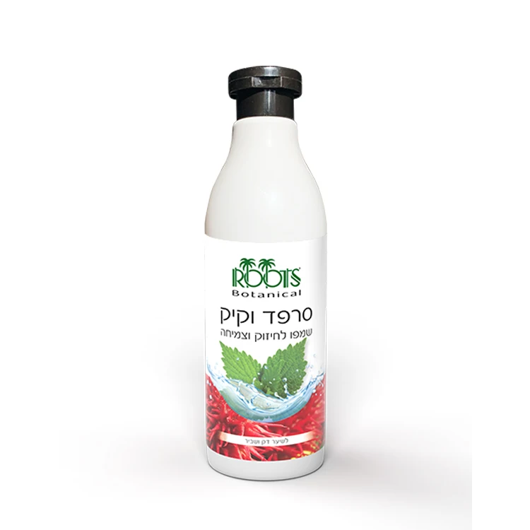 Wholesale Selling No Paraben 100% Natural Nettle & Castor Shampoo for Thin Hair | OEM/ODM Supply Available