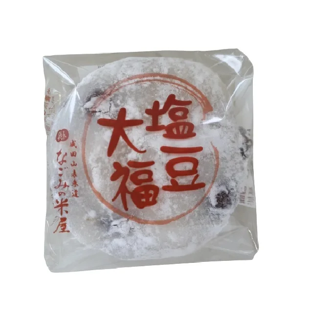 Shio Mame Daifuku японские Сладости еда лица кунжутный десерт Моти