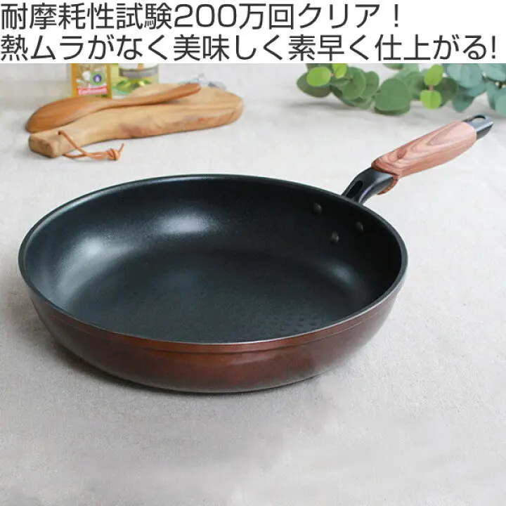 WARAKUTEI IH Deep Pan 30 cm Made in Japan Frying Pan Non Stick Frying Pan