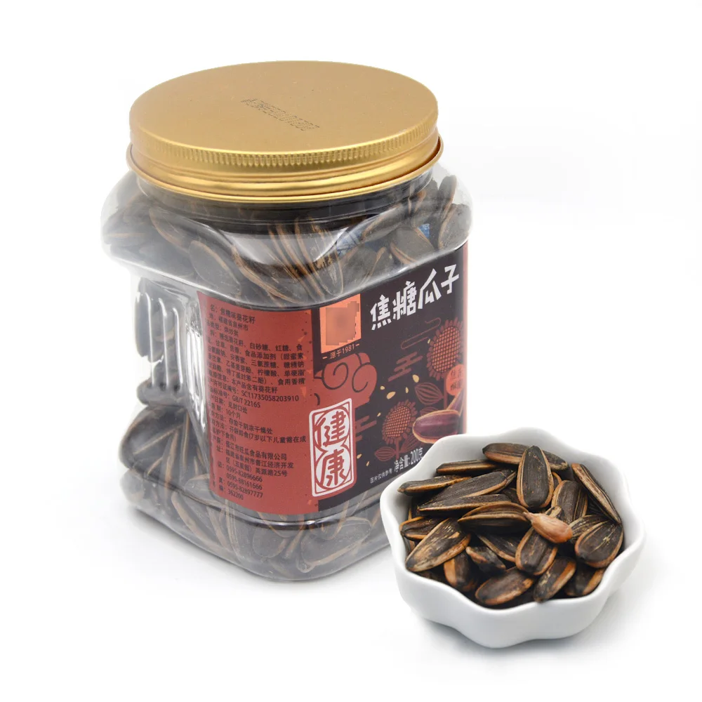 2024 Premium High-End Industry Organic Export Sunflower Kernels Sunflower Seeds For Sale