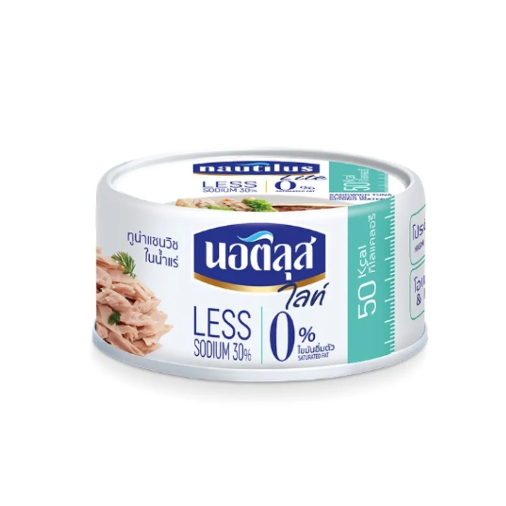 Nautilus Canned Tuna. Light Tuna Steak in Spring Water 1 pack x 4 cans. Made in Thailand.