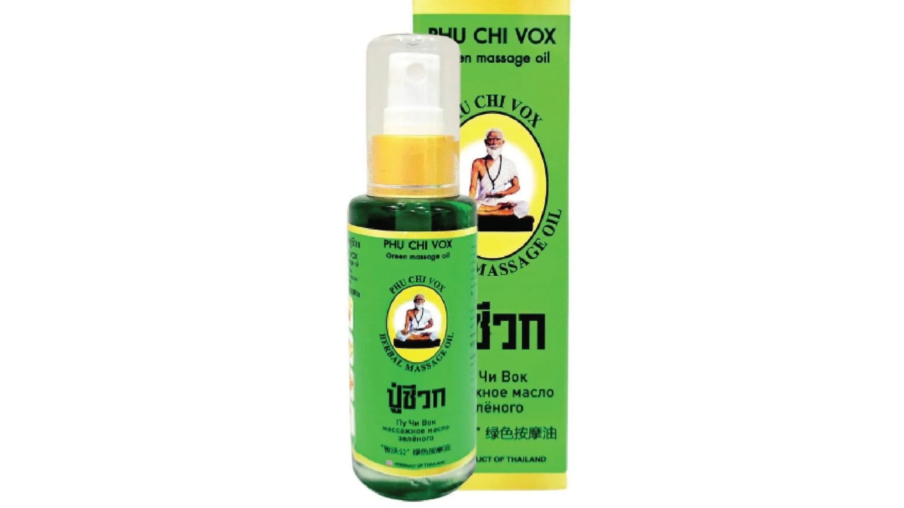 Масло для массажа бренд Phu Chi vox green Лидер продаж товары 2023 2003 размер 50 г