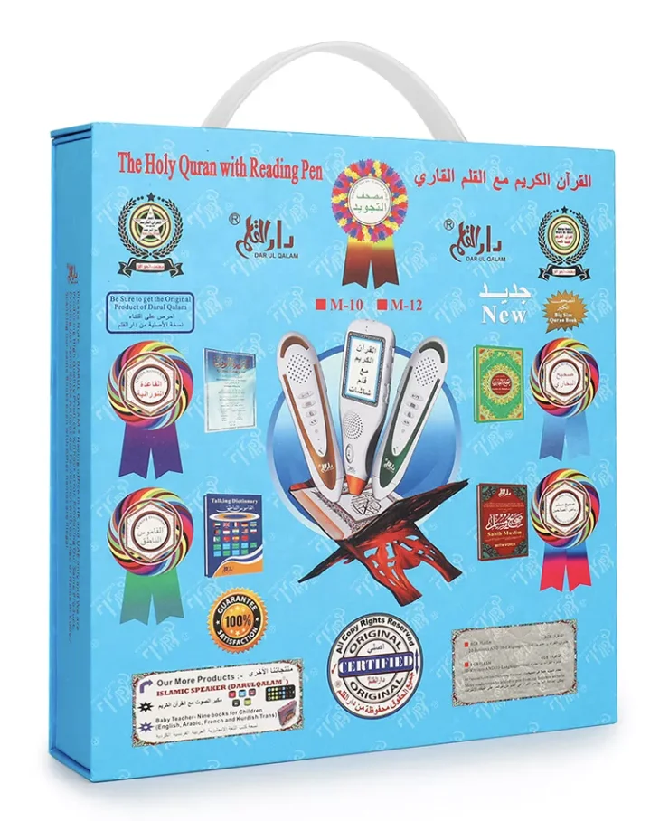 M10 лучший Исламский подарок говорящая ручка Корана цифровое чтение разговор обучение Священный Коран для