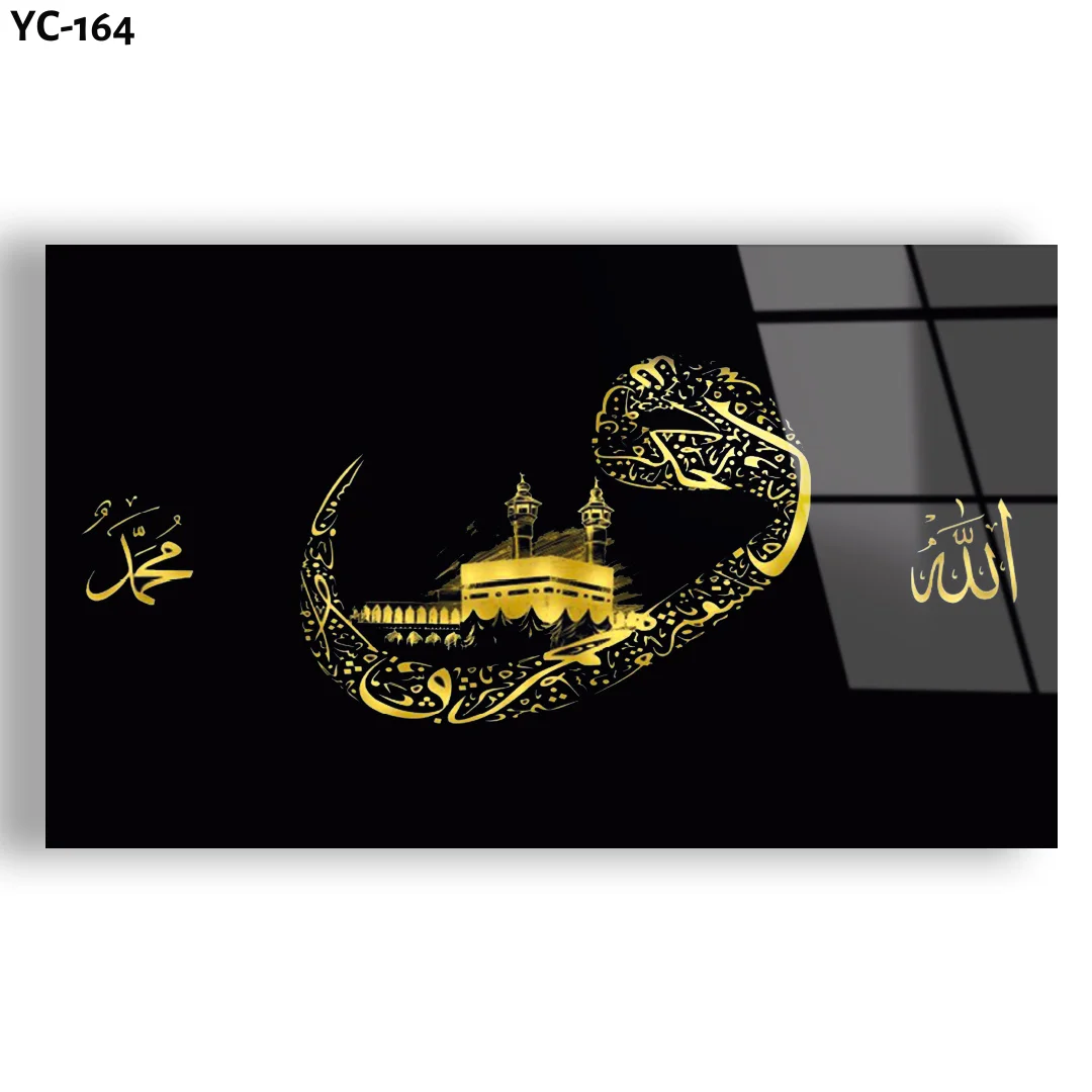 UV Print Painting And Wall Arts Customizable Size Islamic Designs 4 mm Tempered Glass Home Decoration Digital From Manufacturer
