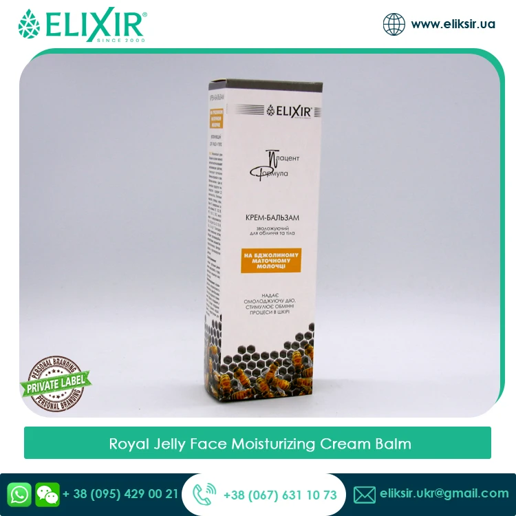 Latest Stock Arrival Outstanding Quality Premium Grade Anti-Aging Royal Jelly Face Moisturizing Cream Balm