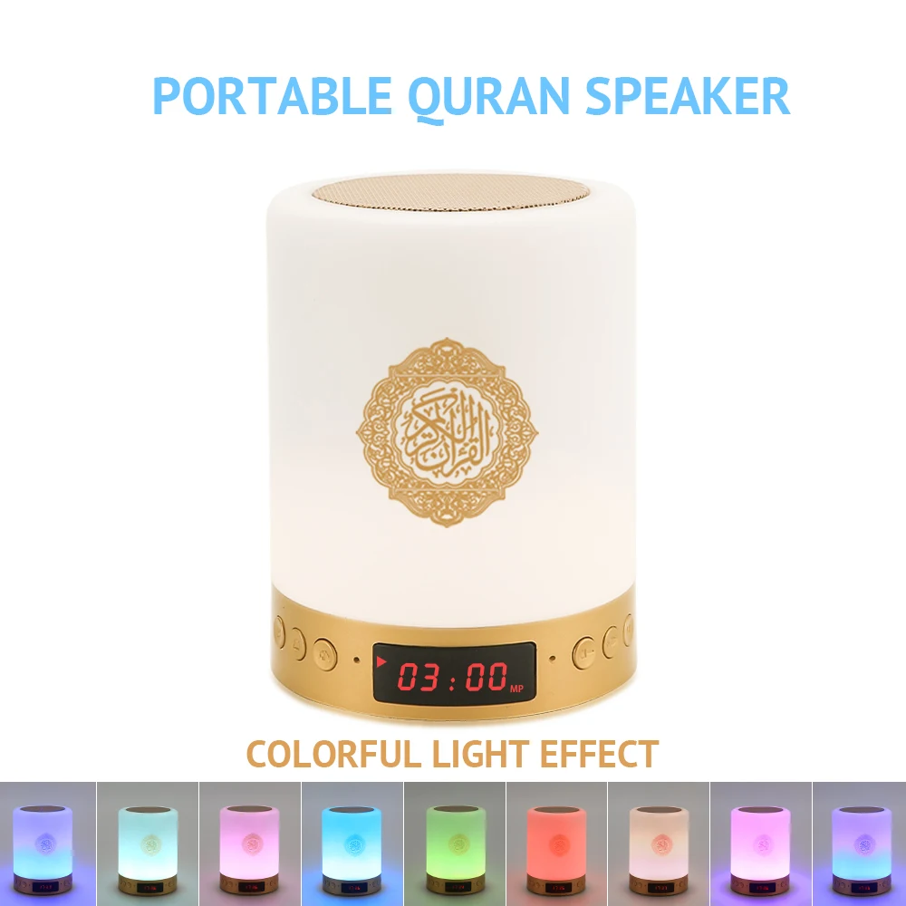 Holy islamic gift quran players quran led players night lights Arabic language quran speaker lamp