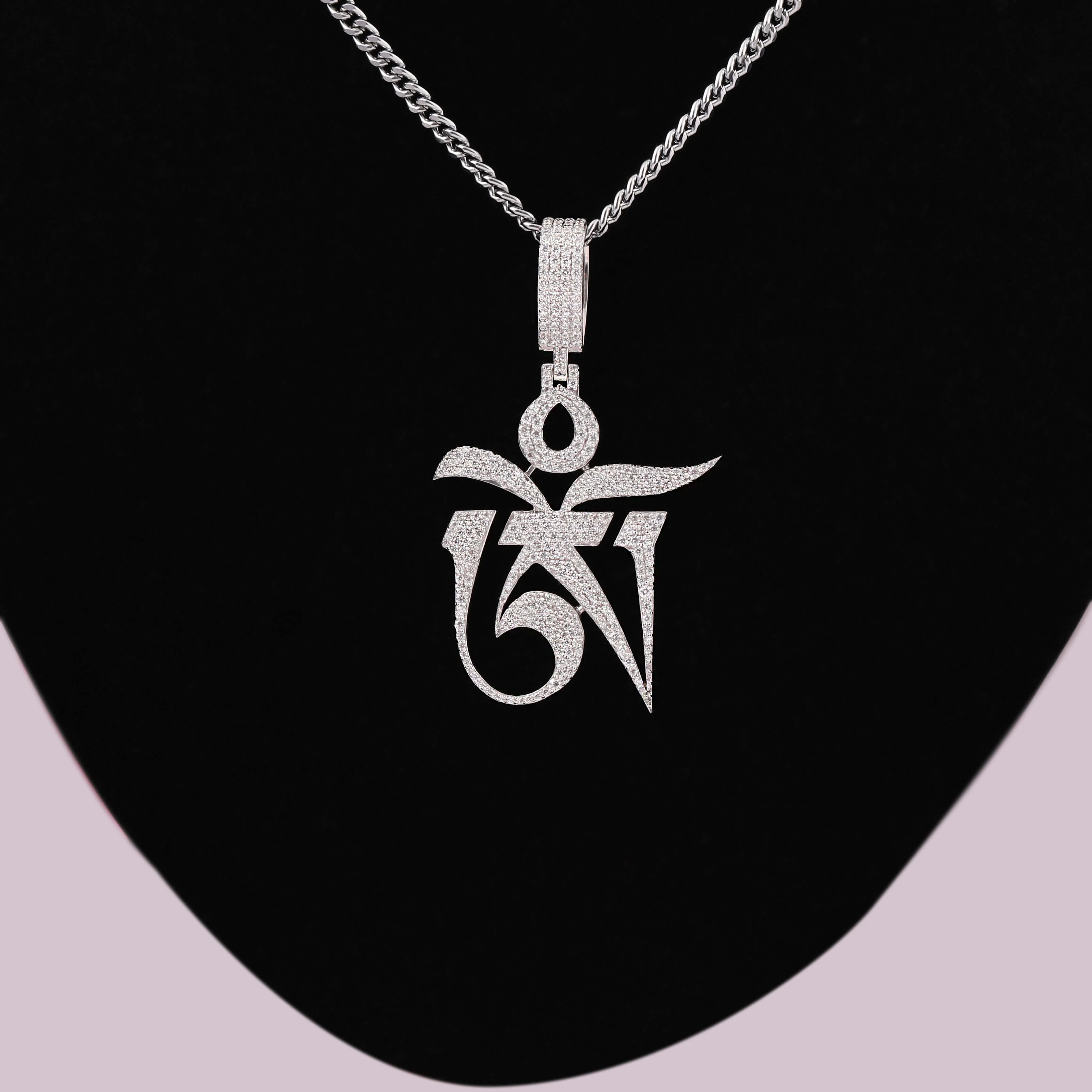Tibetan Buddhist Om Mantra Symbol Diamond Pendant. This Diamond Pendant Features 2 TCW Lab Grown Diamonds Pendent All Occasion