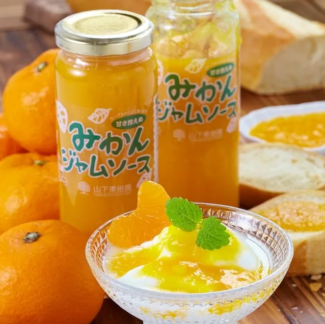 Mandarin Orange Jam Sauce Fruit Jam Handmade Sauce