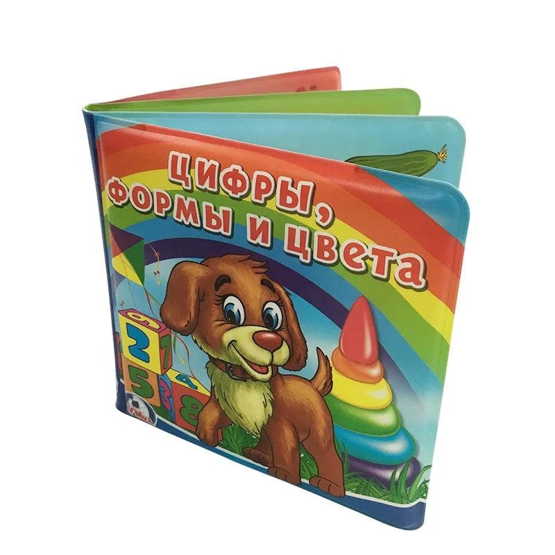 early educational Story book kids painting baby bath book picture  book