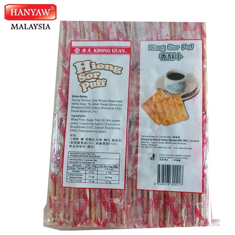 [Малайзия] Быстрая доставка + Халяль Сертифицированный Khong Guan Hiong Sor спонж (40X12 упаковок x 26 г/коробка)