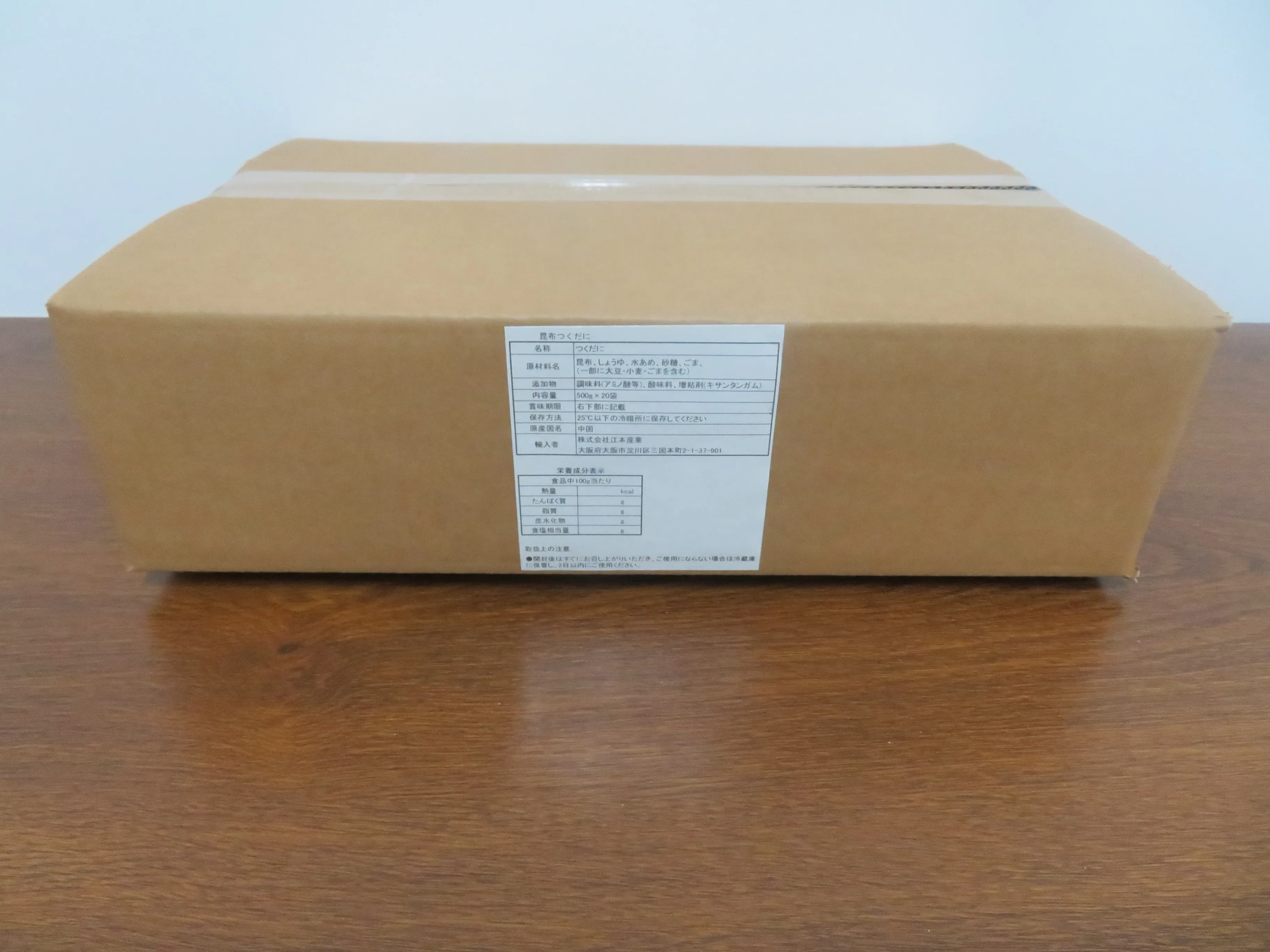 Wholesale premium dried kombu kelp products mix flavor oem seaweed