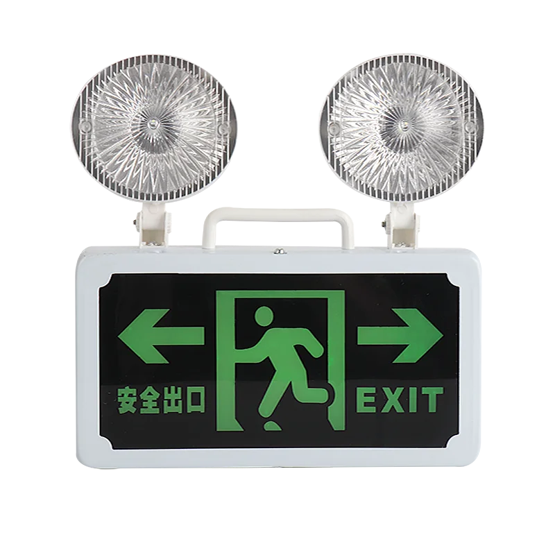 Многофункциональный аварийный светильник настенный двухсторонний