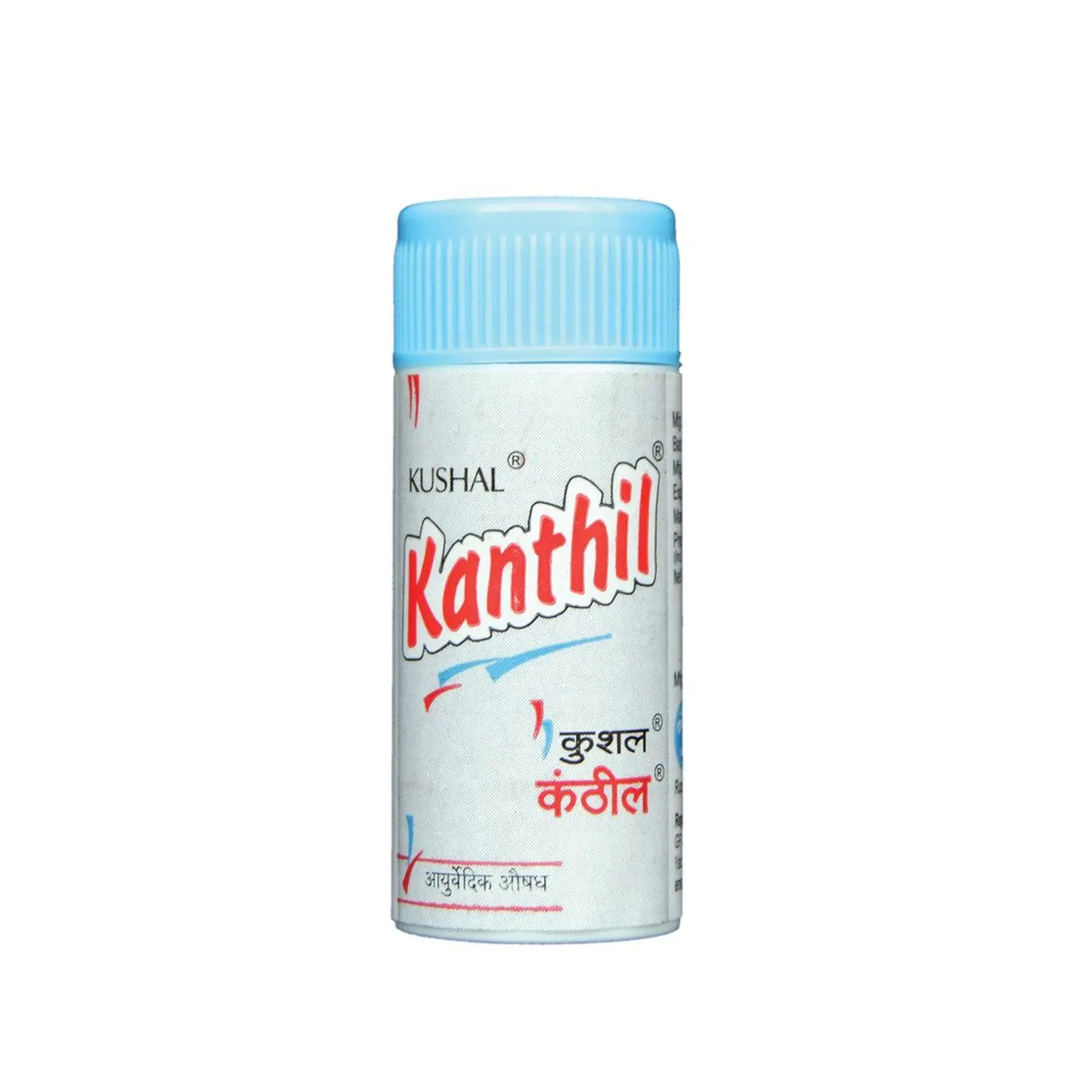 Kushal Kanthil 5 and 10gms Throat Care Nausea Relief Cough Relief Cold and Flu Control