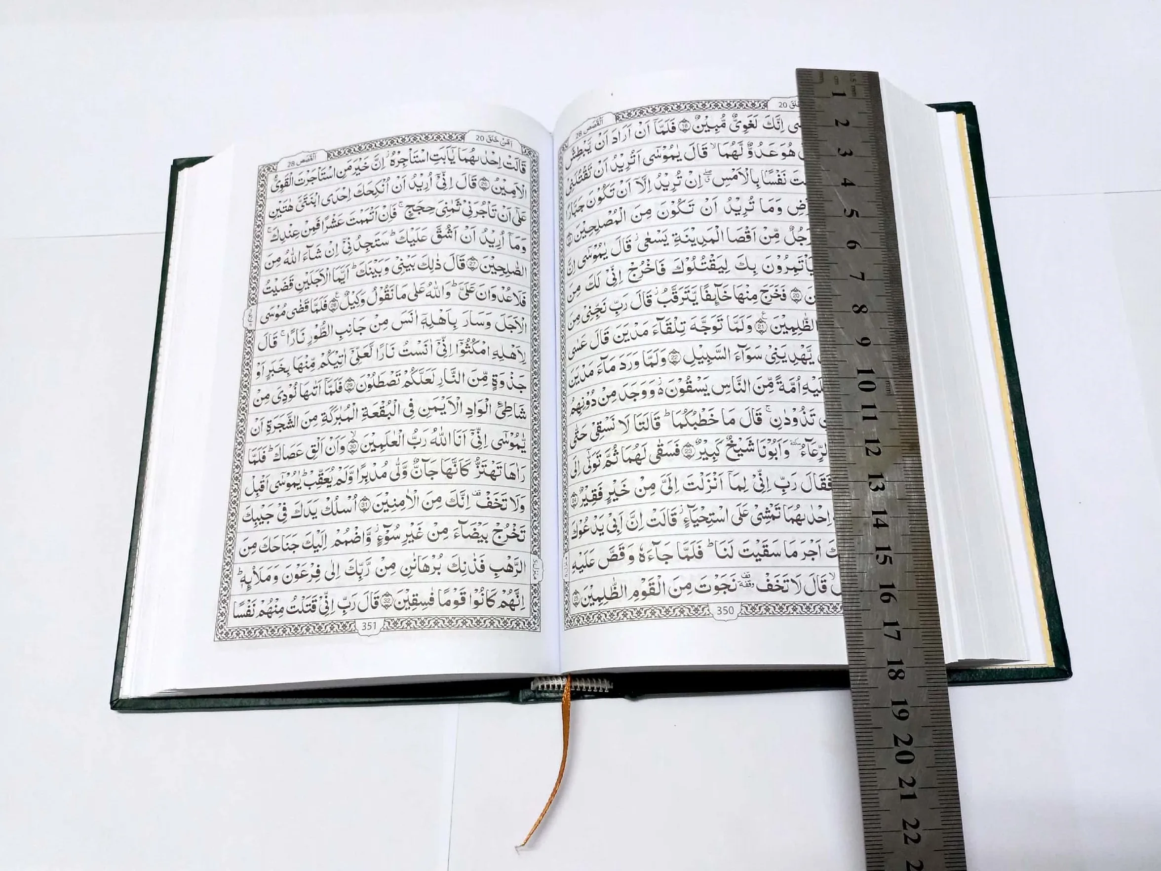 Quran book printing