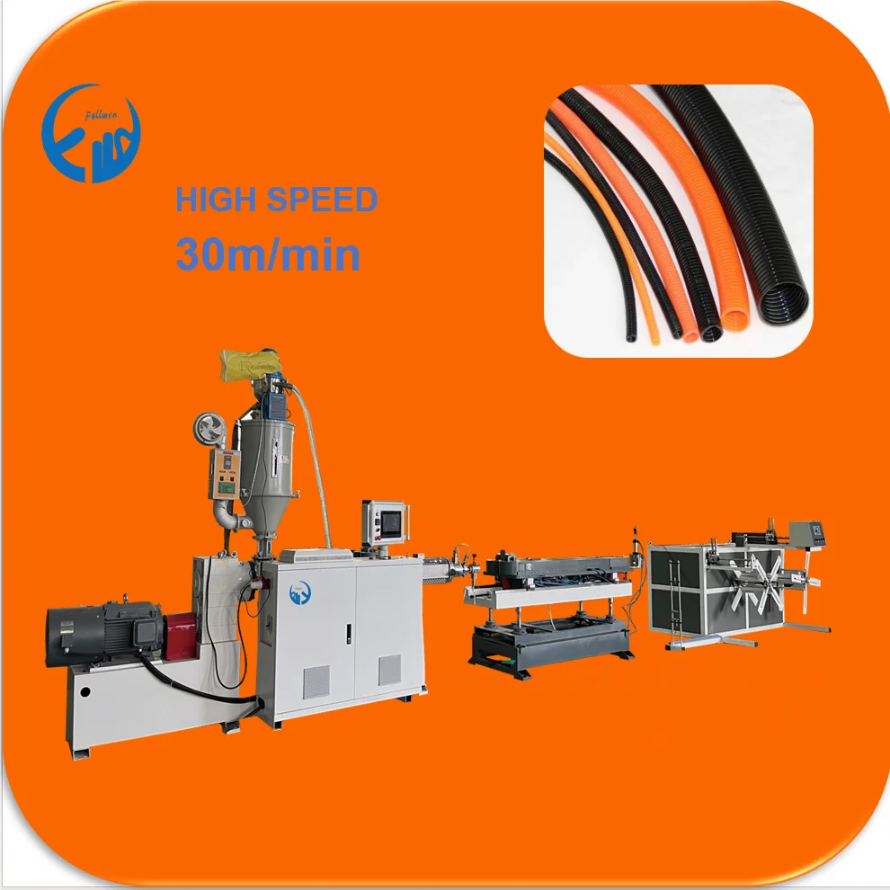 high speed flexible PA PE PP PVC single wall corrugated tube hose pipe making machine production line