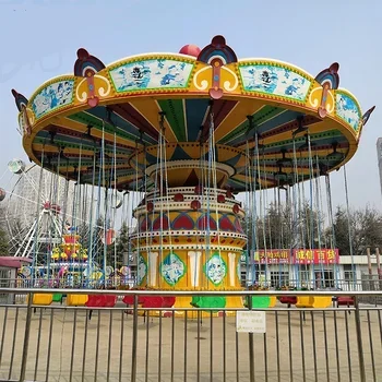 amusement park rides cheap price flying chair super flying chair for adults amusement for sale