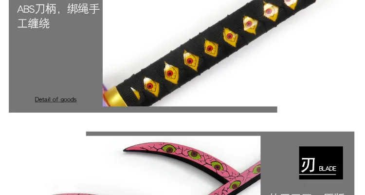 Cosaplay anime wooden Katana Handmade Japanese Samurai wooden sword