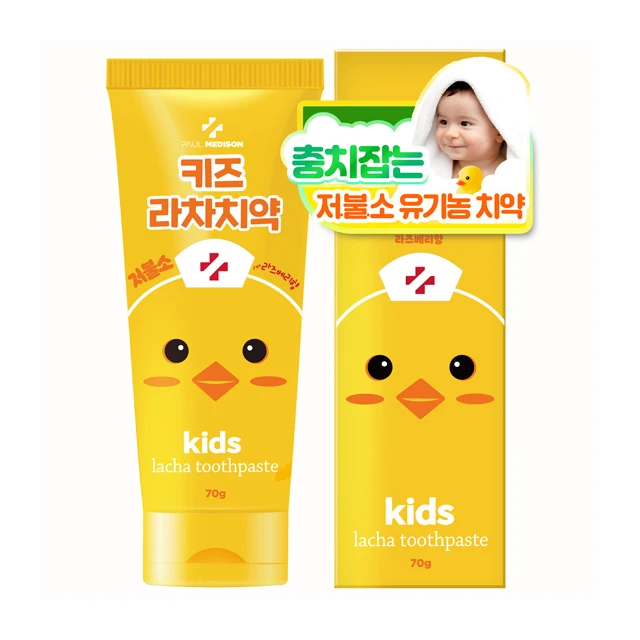 The Best Selling In Korea For children with low irritation without harmful ingredients Paul Medison Kids baby toothpaste