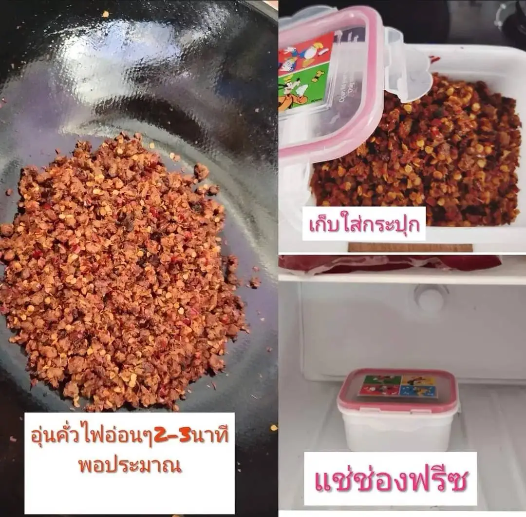 Pimp Chili Paste  From Thailand