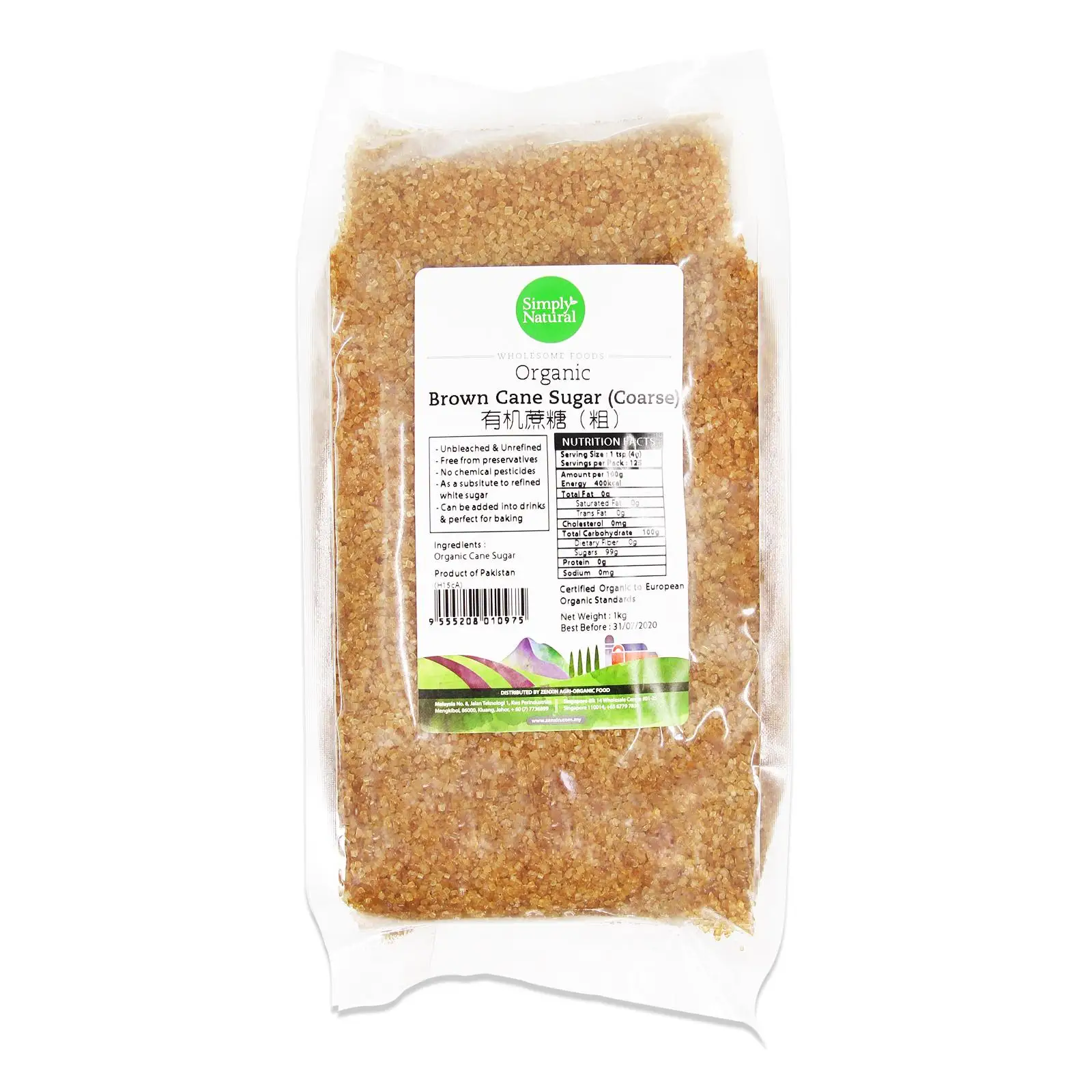 Raw Brown Cane Sugar ICUMSA 600-1200