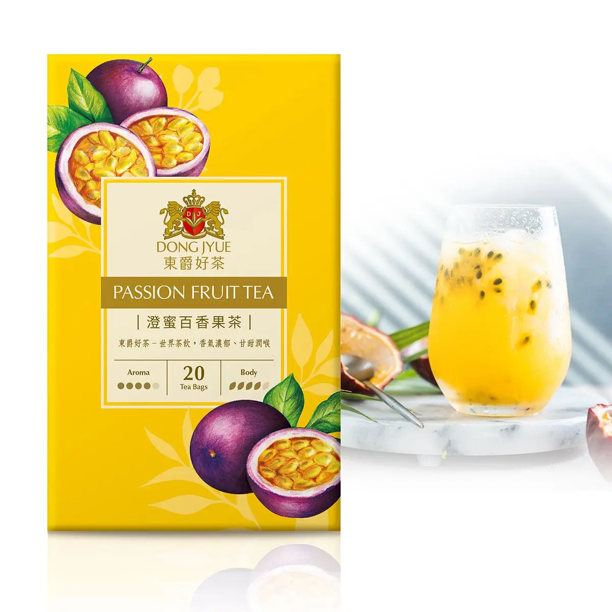 Enveloped Passion Fruit Tea Bag 2g Tea Bag