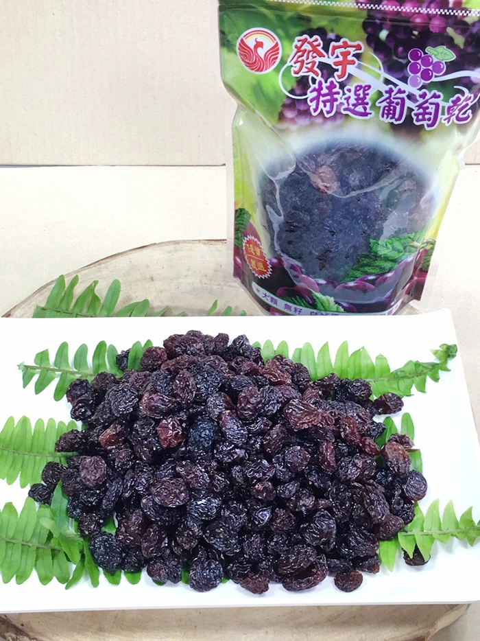 Raisin Natural Dry Fruit Andes mountain Bulk Black Raisins
