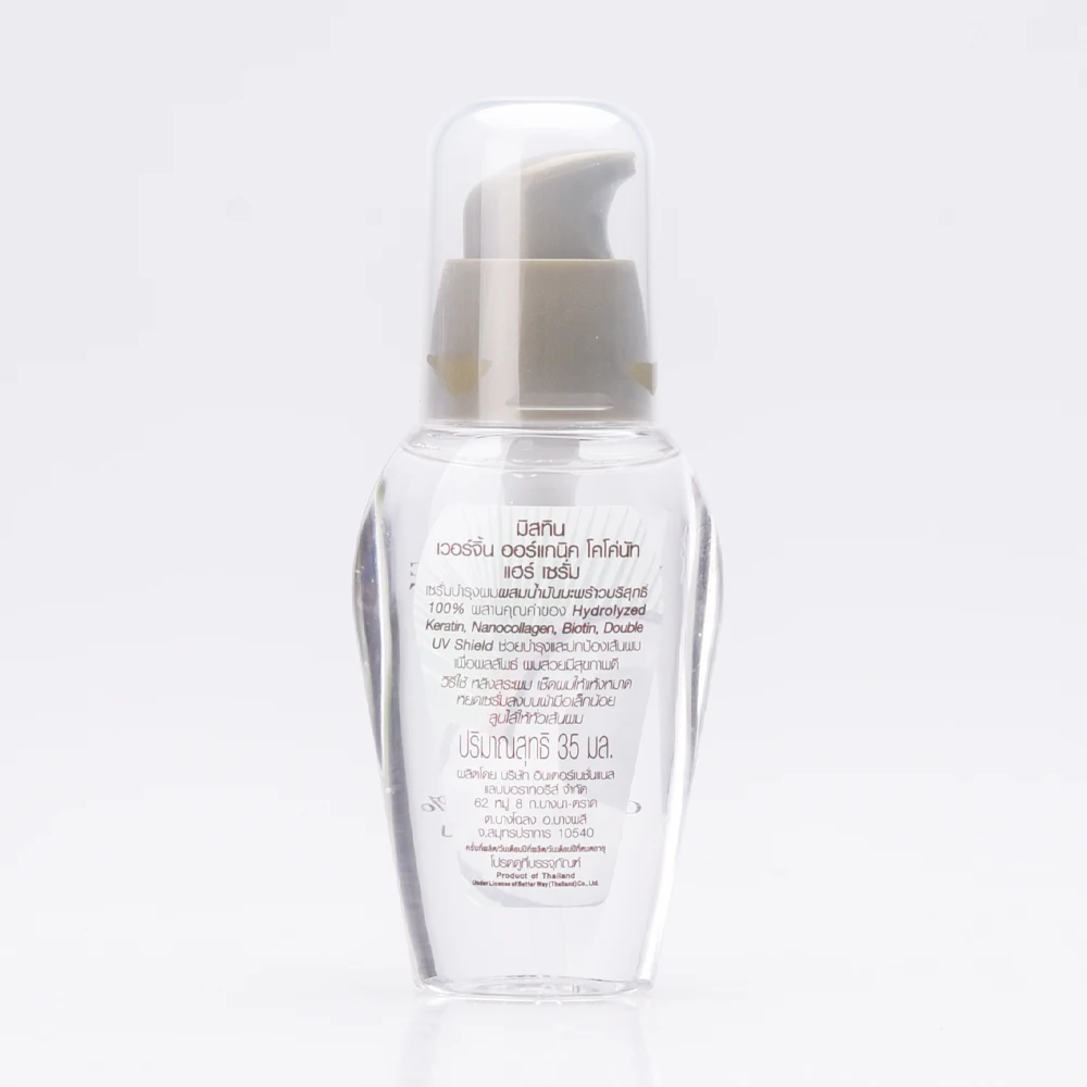 VIRGIN ORGANIC COCONUT HAIR SERUM Hair Care Products & Styling Hair Growth Product Thai Product Personal Care