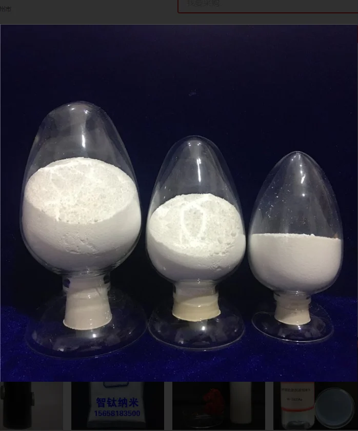 CR828 water fast dispersed pigment for makeup, clean and skin care products Titanium Dioxide