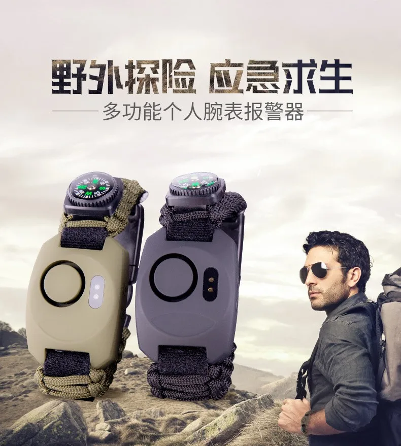 HUAJU INDUSTRIAL Multi-Functional Wristwatch Personal Alarm with Outdoor Emergency Anti-Wolf Alarm and Umbrella Rope Strap