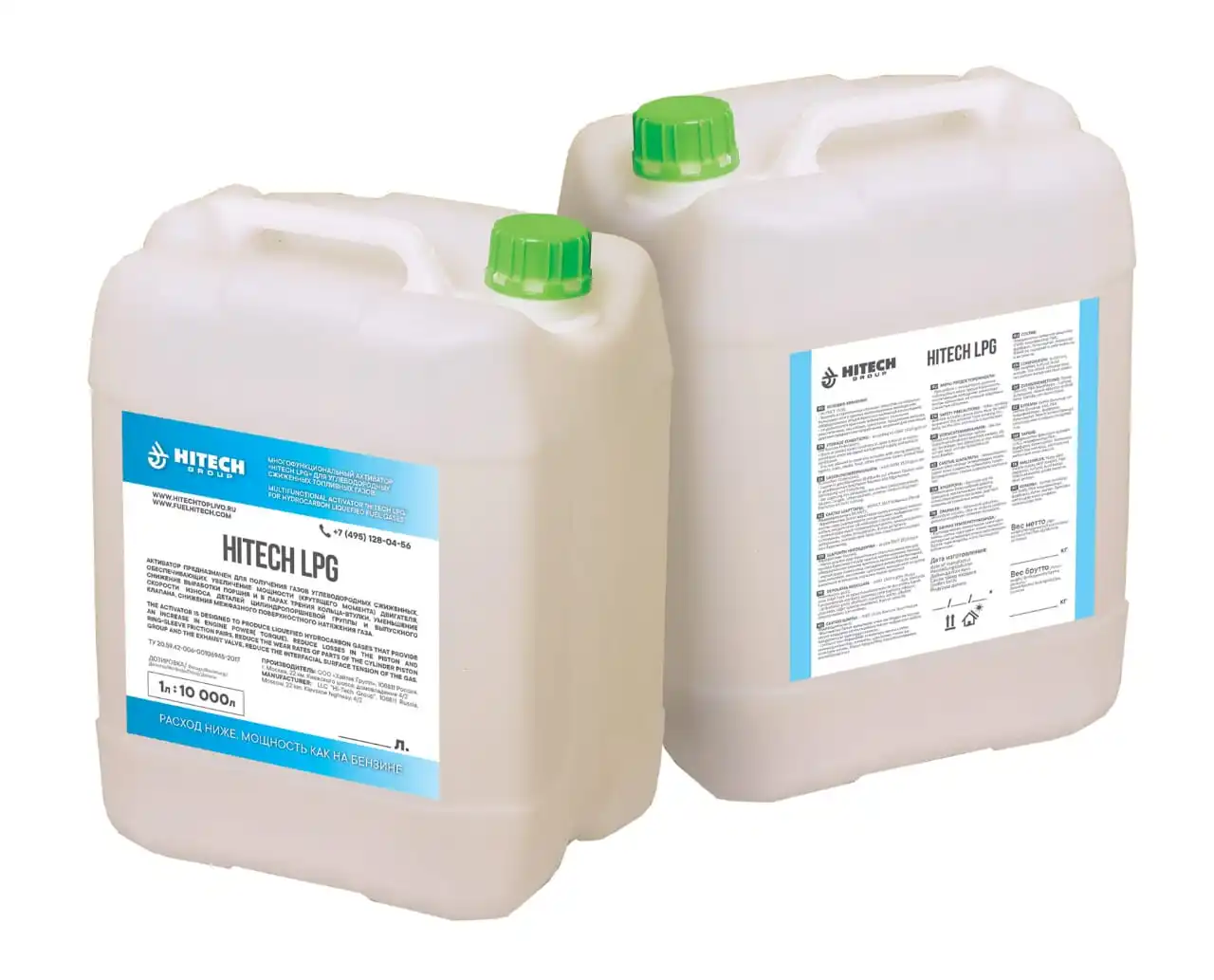 Hitech LPG Fuel Additive 1 L/100,000 L Combustion Activator Ecology Improver 10 ppm for Gas Propane Butane for Motorcycle Use