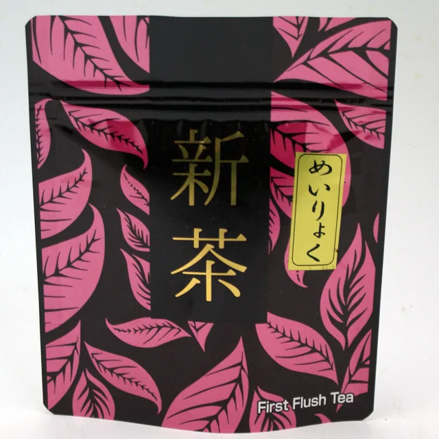 Japanese Ise green tea meiryoku variety tea top grade sencha 30g