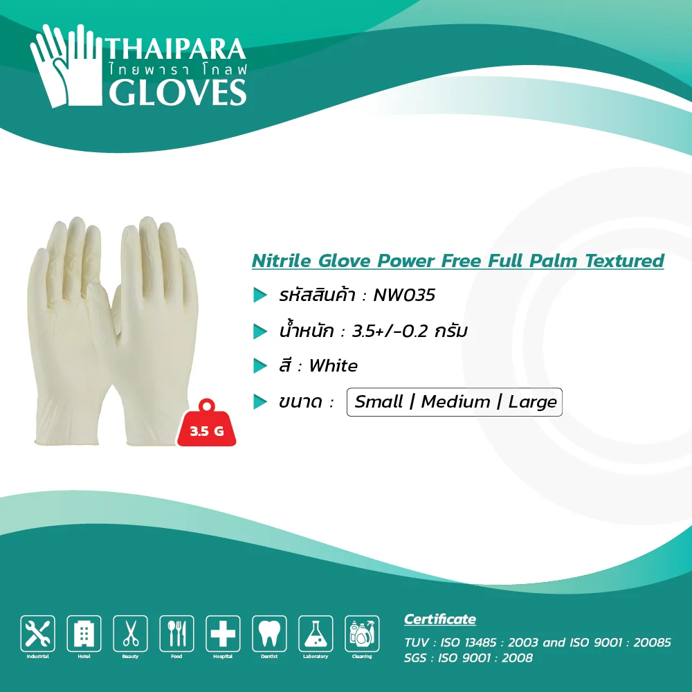 Glove Nitrile  Thailand