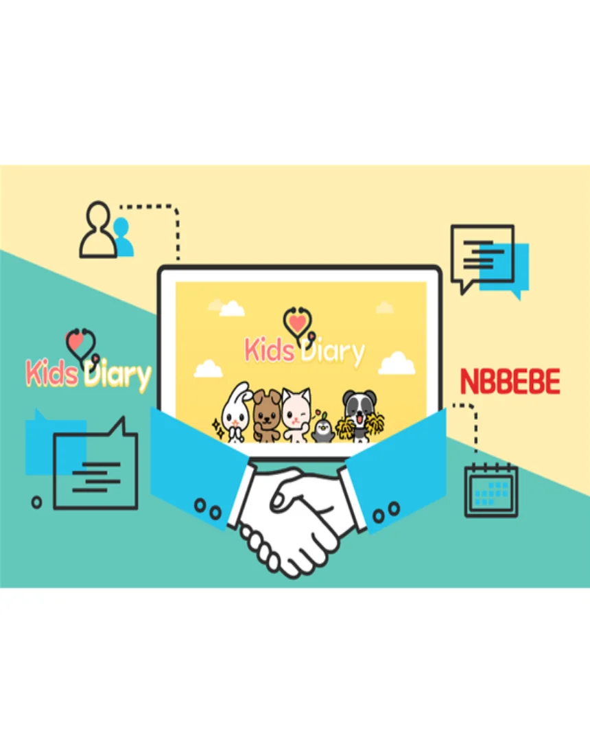 Детский дневник