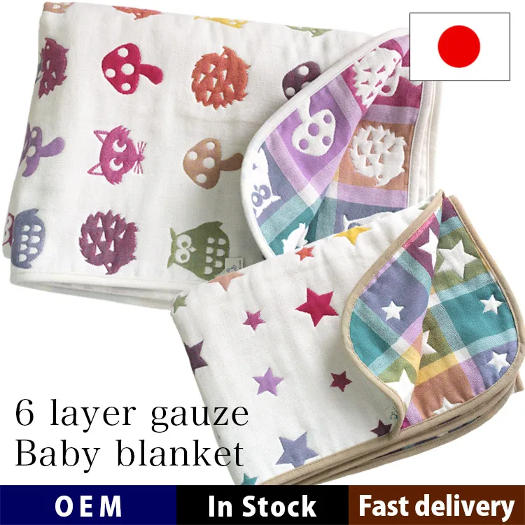[Wholesale Products] Made in Japan 6-Layered Gauze Baby Blanket 110cm*160cm 100% Cotton Breathable Low MOQ Soft Touch Animal