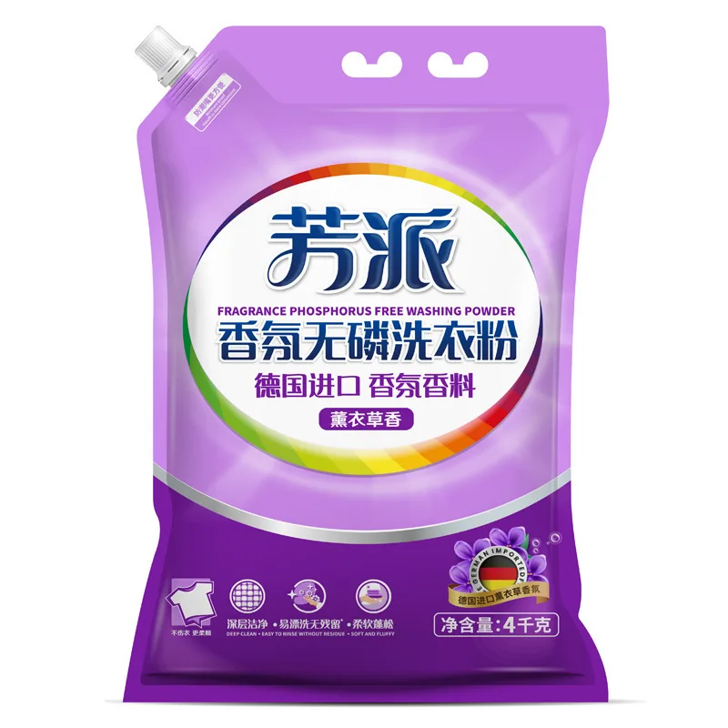 4kg household use lavender fragrance machine wash hand wash washing powder long-lasting fragrance Phosphate free laundry powder