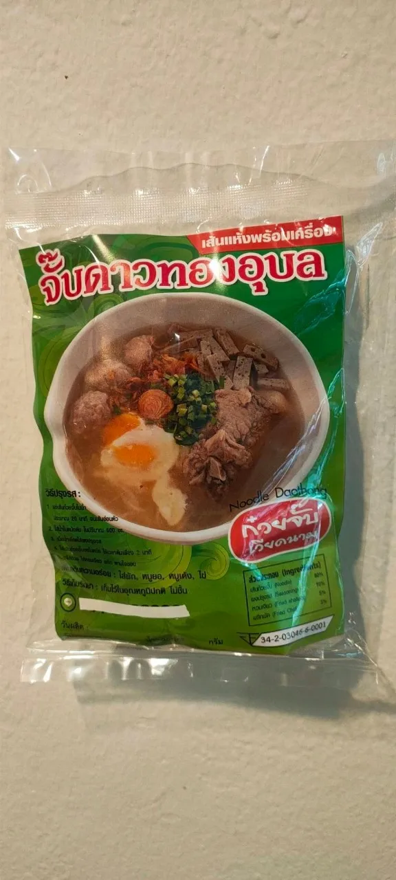 Noodle Daothong Paste of Rice Flour Instant Noodles High Premium Thai Noodle from Thailand