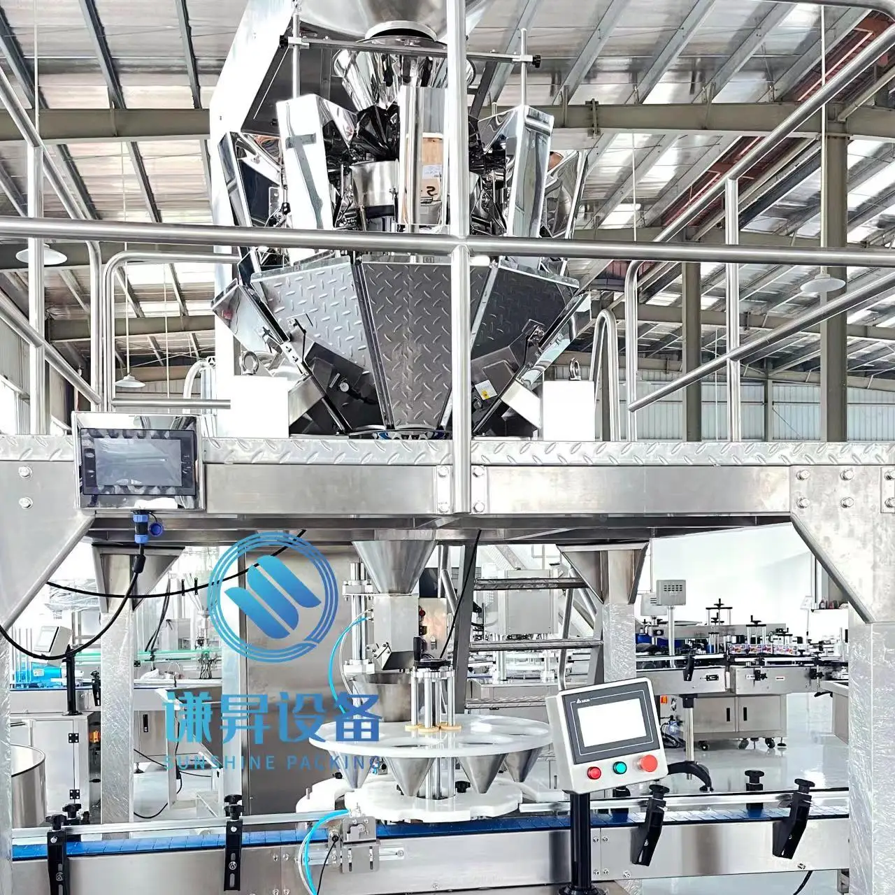 Large vertical automatic granule packaging machine Prefabricated bag packaging machine Puffed food production line