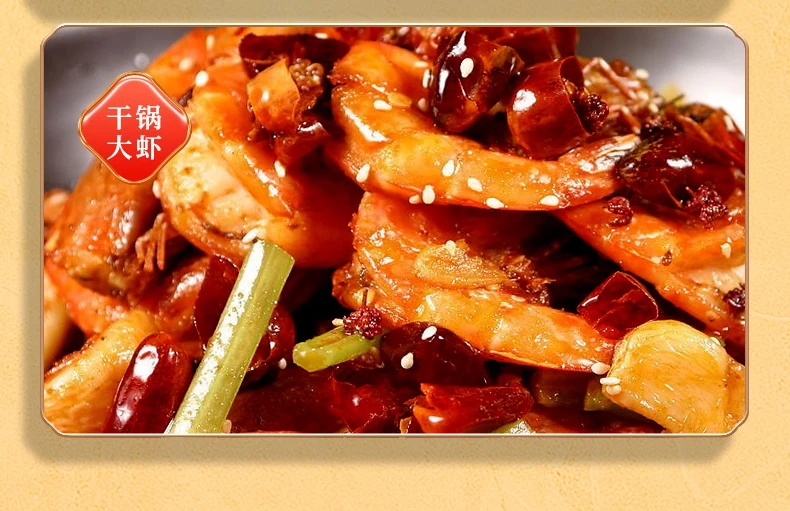 wholesale  convenient seasoning for making Chinese dishes HRJ Spicy dish  Seasoning