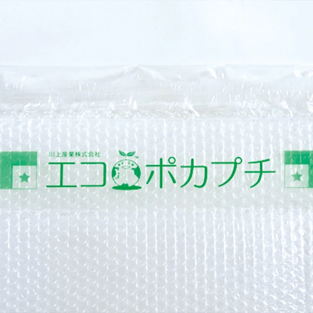Biodegradable Transparent Plastic Paper Roll Inside Lining for Agricultural Greenhouses Foam EVA Materials Packaging Style