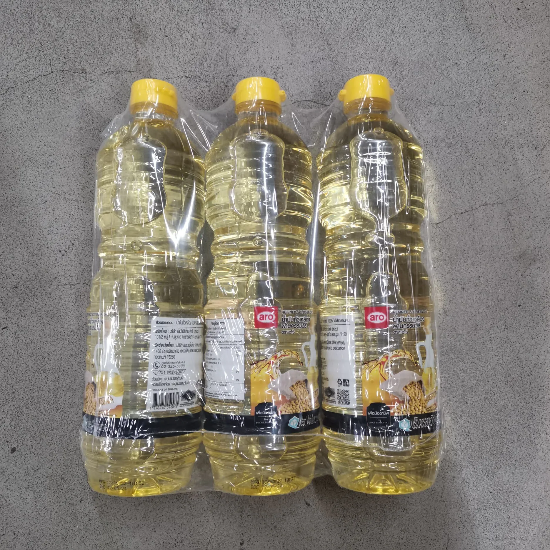 Refined Soy Bean Oil 100 Refined Soybean Oil for Sale Bulk Packaging Cooking Origin Type Grade Product