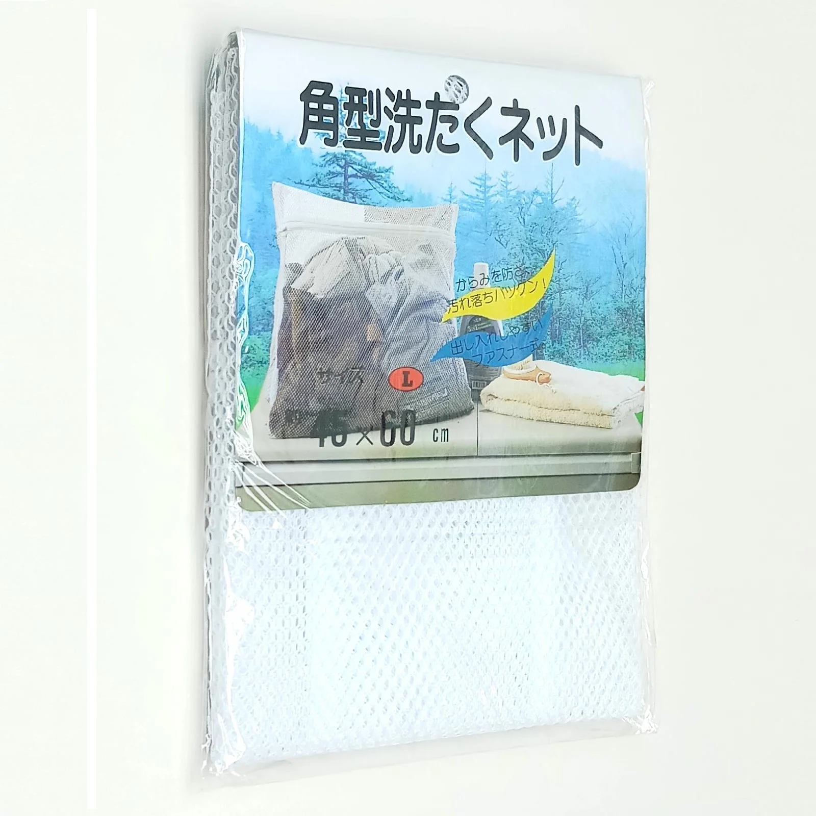 White Washing Mesh Net Cleaning Tools & Aids Household Cleaning Laundry Zipped Wash Bags Laundry Bag with Size 45x60Cm
