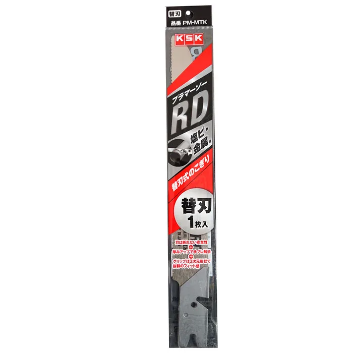 Plummer Saw RD For vinyl chloride and metal Spare Blade 10pcs Hand Saw Wood Japanese Saw High Quality Saw