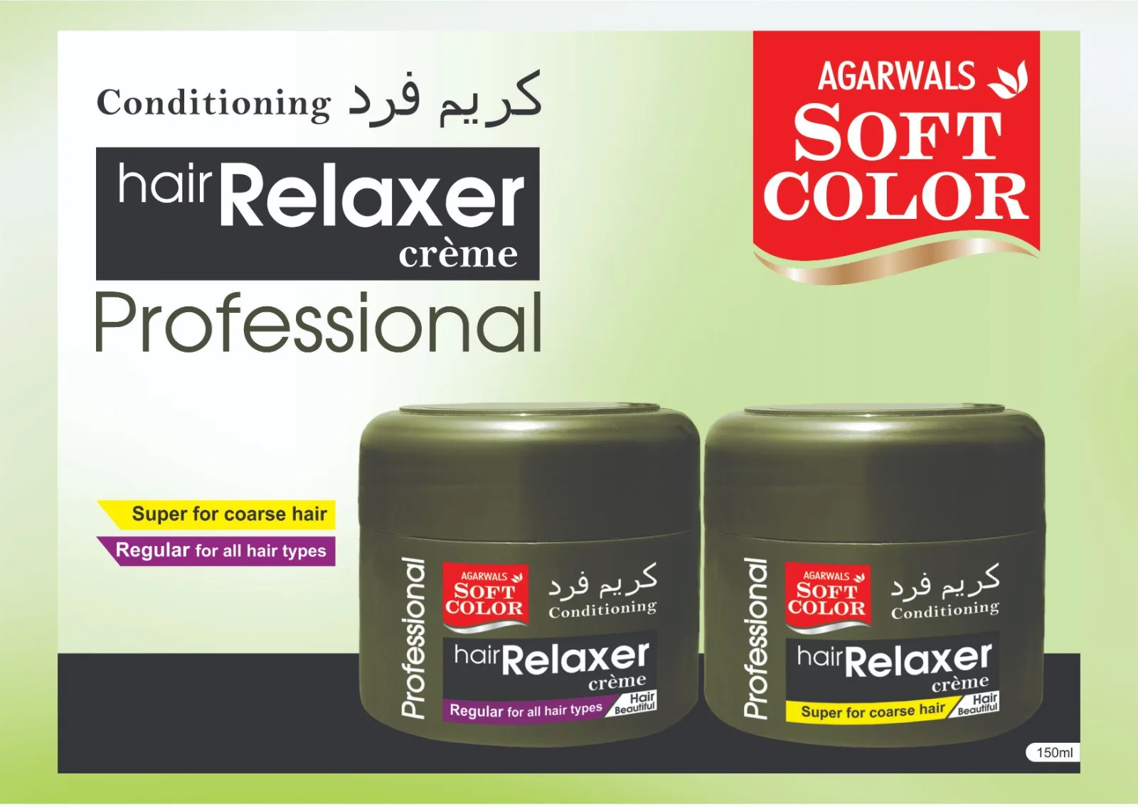 Manufacturer of Premium Quality Hair Relaxer from India for all Hair type in competitive price Herbal Keratin Hair Relaxer