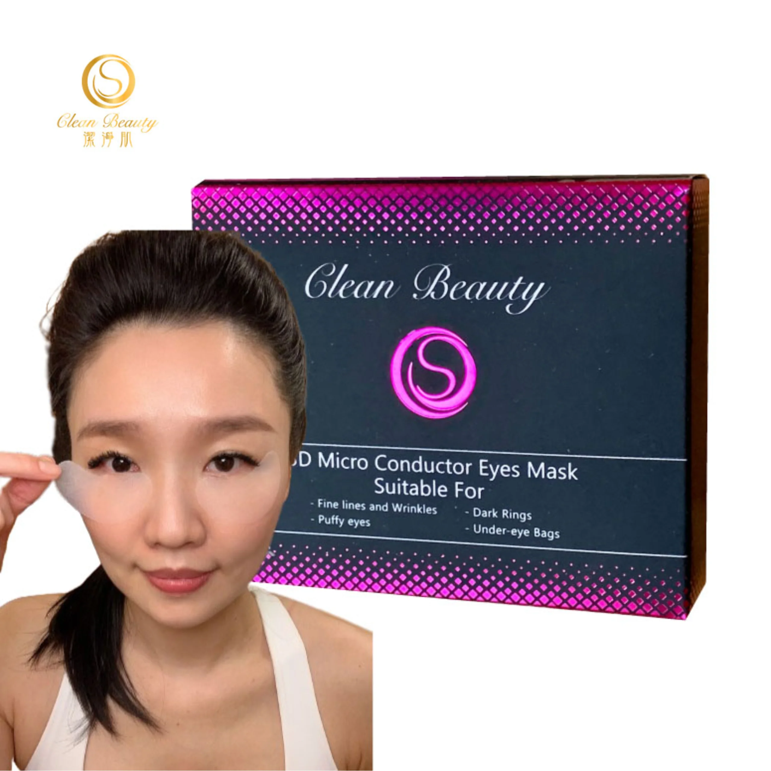 CLEAN BEAUTY Versatile Efficacy Personal Skin Care Japan cooling eye mask made from natural formula