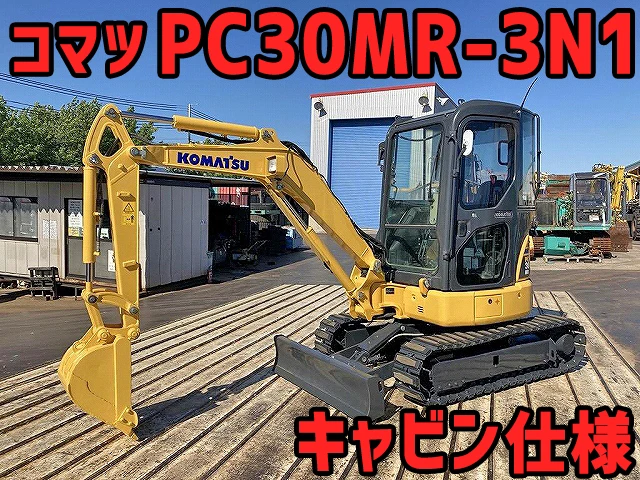 Second hand USED KOMATSU SUMITOMO KUBOTA KOBELCO excavator from JAPAN
