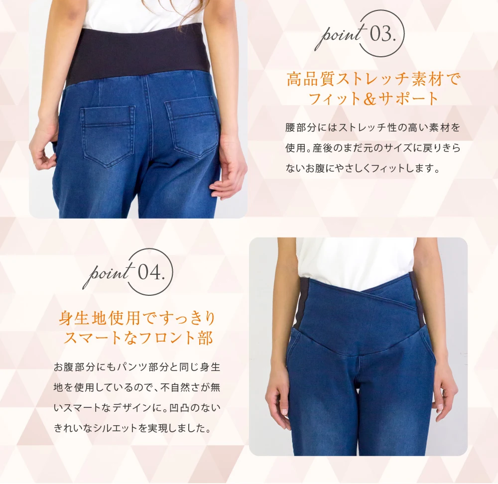 Cotton material comfortable stretchy denim style maternity clothes Inujirushi Fairy Naga Maternity Pant (Loose)