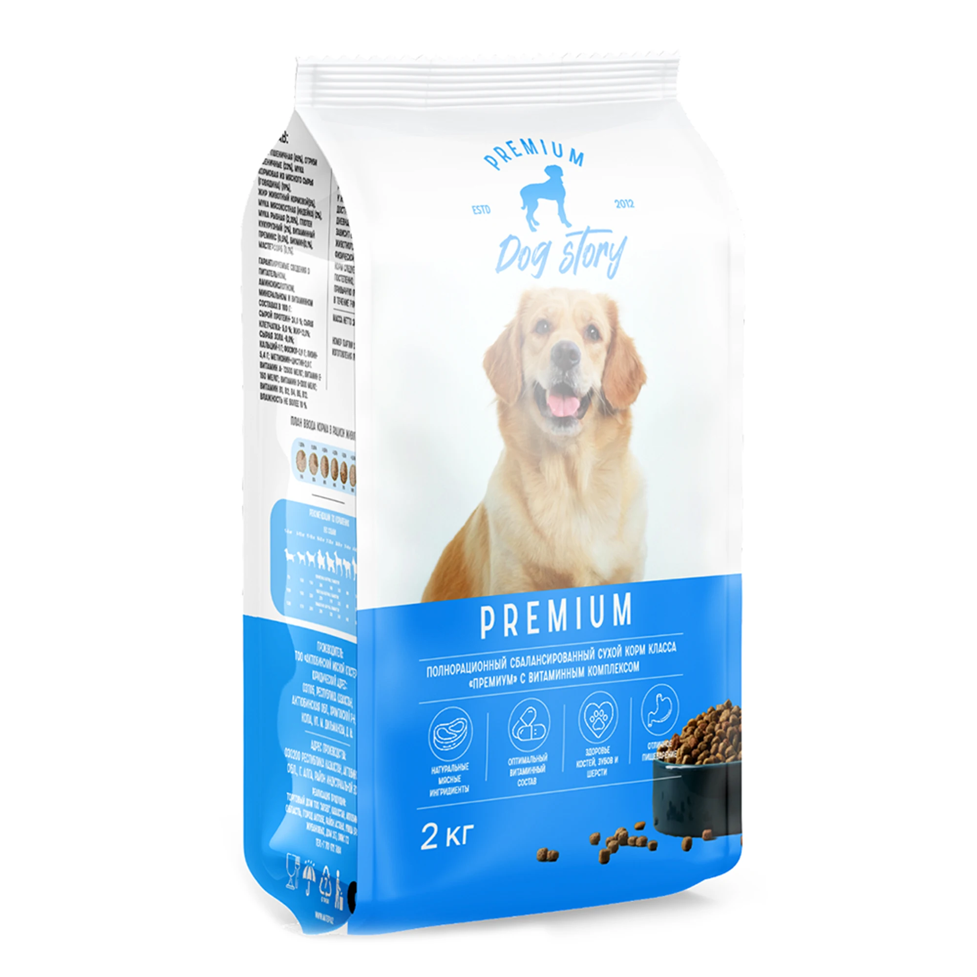 Высокое качество сухой корм для собак 2 кг повседневного кормления по всему миру доставка корма домашних животных продажи