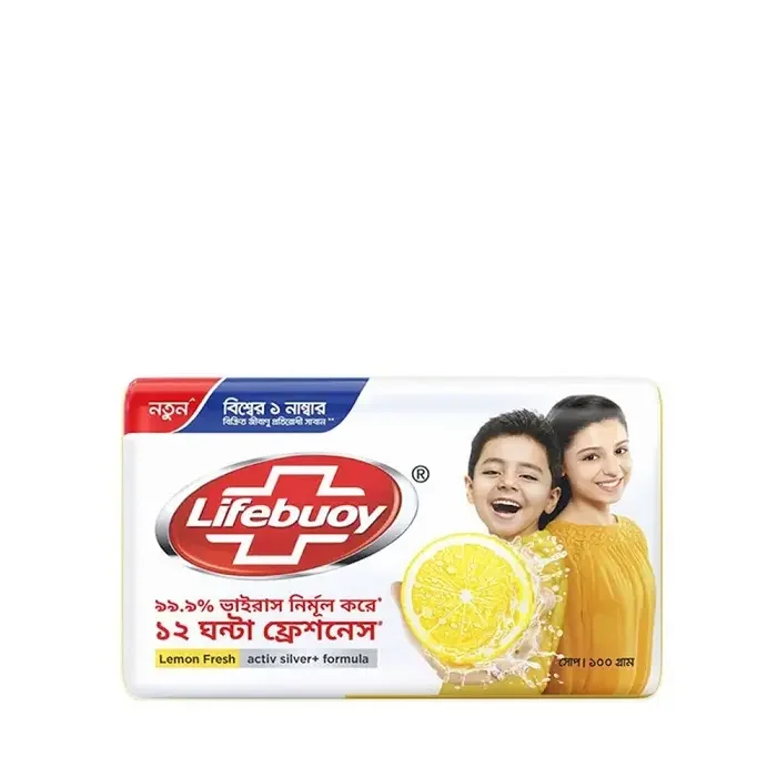 Lifebuoy Soap - 3 bars, 2.8oz each | Lifeboy soap - 60g For Sale