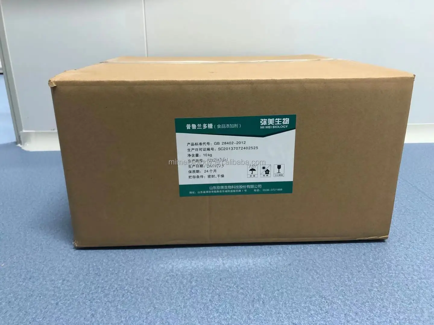 Pullulan 100% natural polymer film former thickener  excipient and binder gelatin/hpmc alternative pullulan for capsules